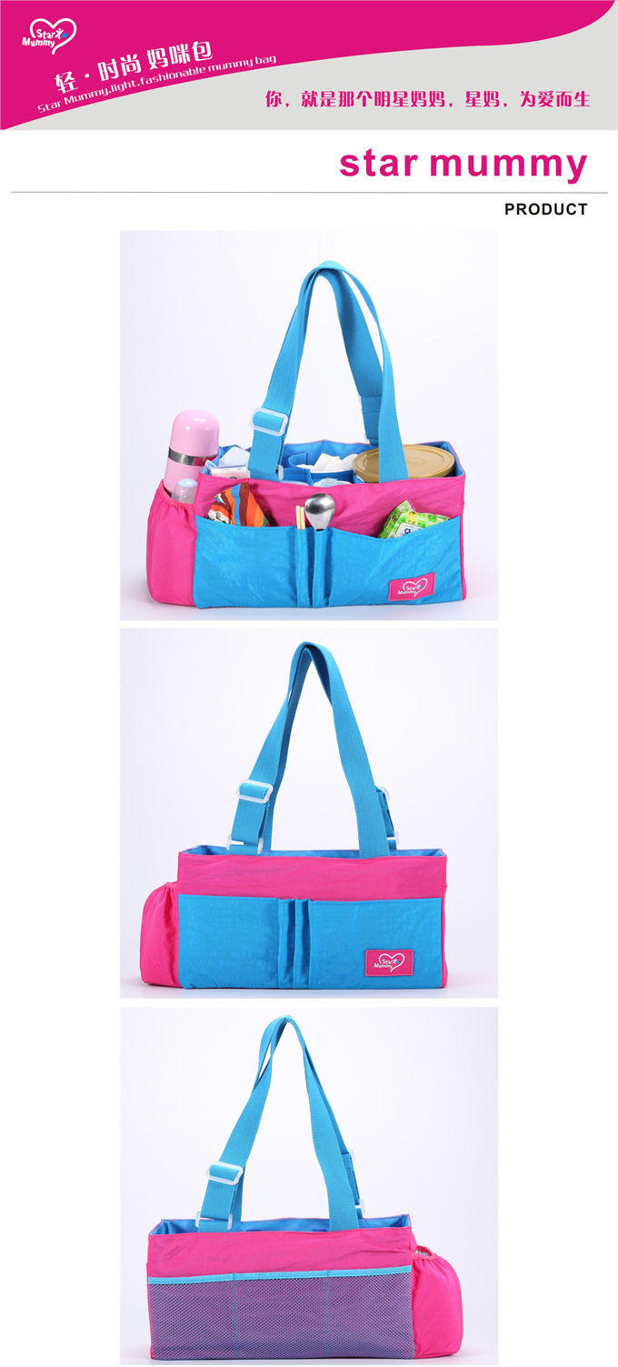 媽咪包生產廠家