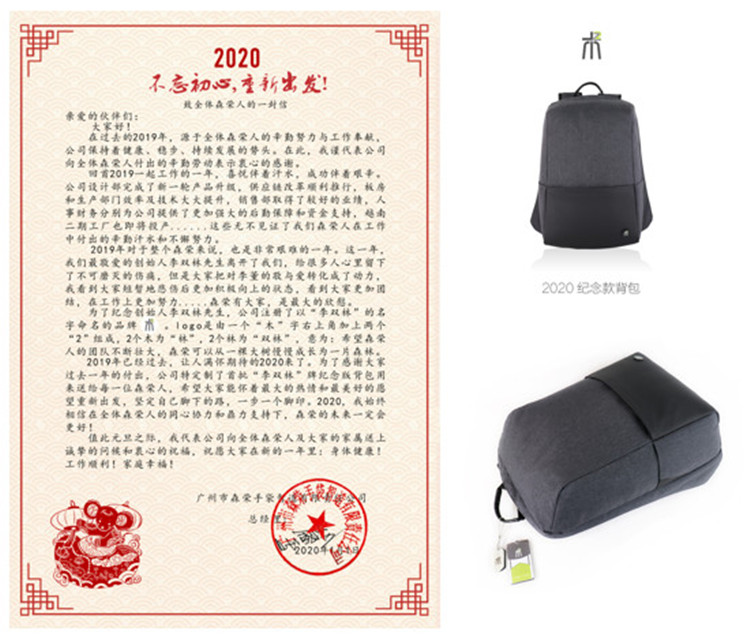 紀念款背包定制/雙肩包定制 紀念款背包定制/雙肩包定制